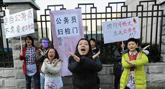 Διαμαρτυρίες γυναικών στην Κίνα